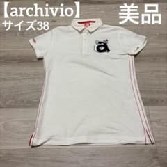 archivio ゴルフウェア 半袖シャツ ホワイト 38 美品✨】archivio レディース ゴルフウェア シャツ ホワイト - メルカリ