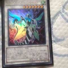 クリアウィングシンクロドラゴンのサムネイル