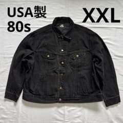 80s Lee USA製 後染め 220J ブラック デニム ジャケット XXL - メルカリ