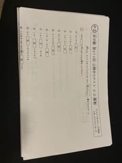 2021年度　公開テスト問題小2算数国語のサムネイル