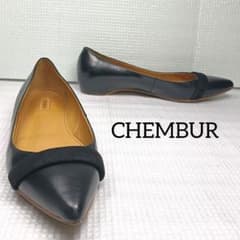 【美品】チェンバー フラットパンプス ポインテッドトゥ 黒のサムネイル