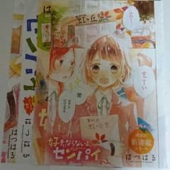 ニャオ@プロフ必読様 専用のサムネイル