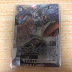 デジモンカード オメガモン　SRのサムネイル