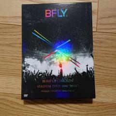BUMP OF CHICKEN/STADIUM TOUR 2016\"BFLY…のサムネイル