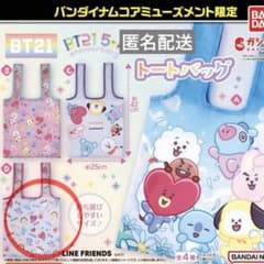 BT21 5주년 기념 토트 백 한정 뽑기 D무늬