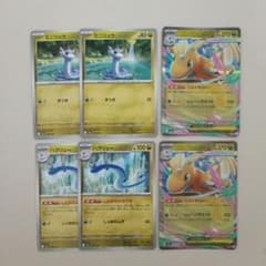 ポケモンカード ミニリュウ ハクリュー メガカイリューex Pokémon