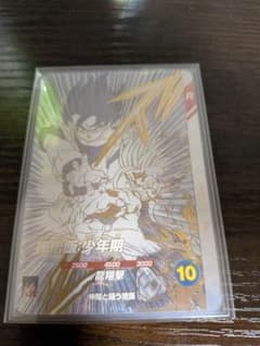 ドラゴンボールスーパーダイバーズ　孫悟飯:少年期　SDVTB-003のサムネイル