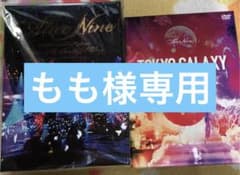 Alice Nine/UNTITLED VANDAL(ism)#FINALE「…のサムネイル