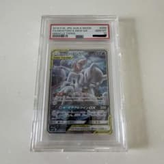 [PSA10] 뮤투 & 뮤 GX SR 미라클 트윈 098/094 SR