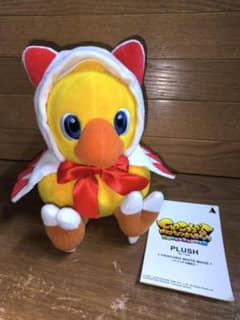 紙タグ付 チョコボの不思議なダンジョン エブリバディぬいぐるみ