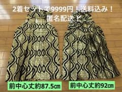 踊り袴 金蘭袴 2着セットで¥9999 成人式やイベントでお友達とお揃いで！舞踊 踊り袴 金蘭袴 2着セットで¥9999 成人式やイベントでお友達とお揃いで