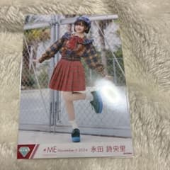 永田詩央里 生写真 最強のラブソング - メルカリ