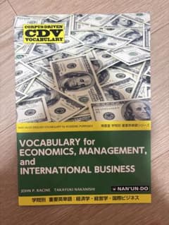VOCABULARY for ECONOMICS MANAGEMENTのサムネイル