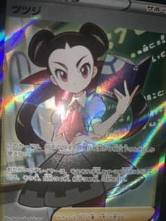 ツツジ sr  ポケモンカード　初期傷ありのサムネイル