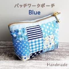 ☆パッチワークポーチ ハンドメイド 化粧ポーチ パッチワーク☆ - メルカリ