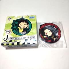 이치 반 쿠지 귀멸의 칼날 J 상 쿈 캐릭터 러버 스트랩 악마 츠지 무참 (여 무참)