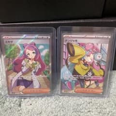 ナンジャモ/ミモザ　sr2枚セットのサムネイル