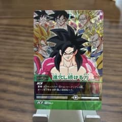 データカードダス　ドラゴンボール　キャンペーン カードダスドットコム 公式サイト | 商品情報 - データカードダス