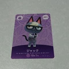あつまれどうぶつの森のサムネイル