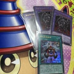 T*A様 遊戯王 真紅眼の超越黒竜 時の黒魔術師 セットのサムネイル