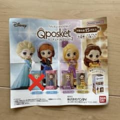 ディズニー Qposket アナ・ラプンツェル・ベル - メルカリ