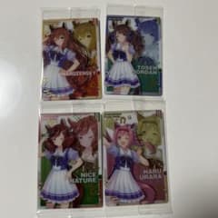 ウマ娘 ウエハース カード 第2弾 4点セット