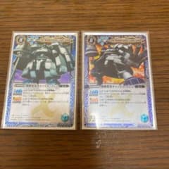 バトスピ キャッスルゴレム　2枚のサムネイル