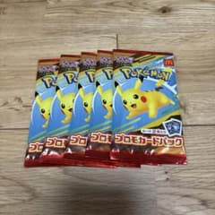 マクドナルド　ポケモンカードのサムネイル
