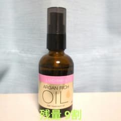 LUCIDO-L ARGAN RICH OILのサムネイル