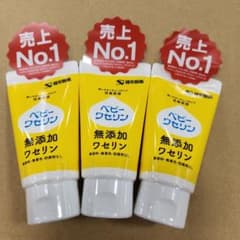 健栄製薬 ベビーワセリン 60g 3本セット - 3