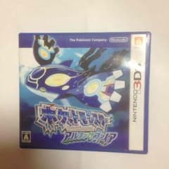ポケットモンスターアルファサファイアのサムネイル