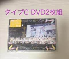 タイプC DVD2枚組 イコノイジョイ2024 イコラブ ノイミー ニアジョイ タイプC DVD2枚組 イコノイジョイ2024 イコラブ ノイミー