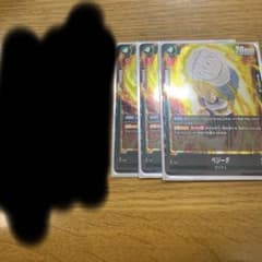 ドラゴンボールフュージョンワールド　ベジータSR３枚のサムネイル
