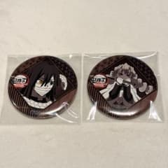 鬼滅【伊黒小芭内・甘露寺蜜璃】ufotableDINING 第三期 缶バッジ2点