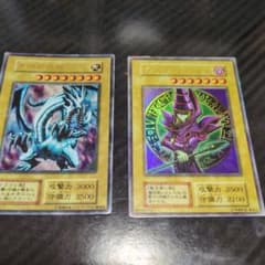 遊戯王 青眼の白龍 ブラック・マジシャン 2枚セット - メルカリ