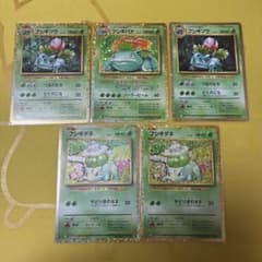 ポケモンカード classic フシギバナ フシギソウ フシギダネ プロモ