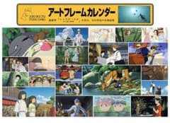 ジブリカレンダーの絵部分のサムネイル