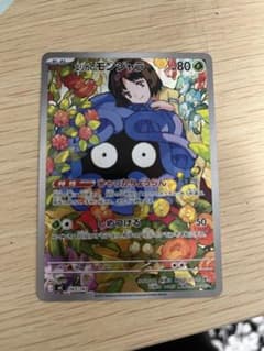エリカのモンジャラ ポケモンカード - メルカリ
