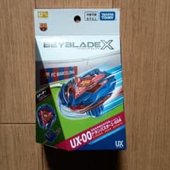 ベイブレードX UX-00 ドランバスター 1-60A バルセロナver. - メルカリ