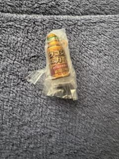 ガチャガチャ　ウコンの力　ボールチェーンのサムネイル