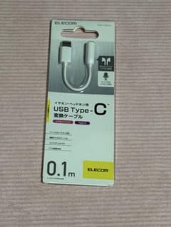 ELECOM USB Type-C イヤホン変換ケーブル EHP-C35WHのサムネイル