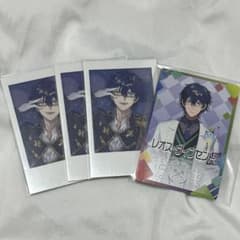 レオス・ヴィンセント 3周年チェキ チプカ まとめ売りのサムネイル