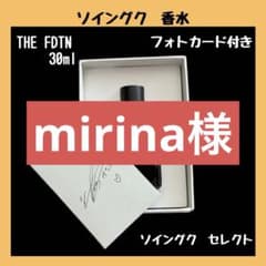 ソイングク 香水 THE FDTN 30ml フォトカード付き レア 新品未使用 