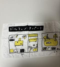 向*葵様 あいみょん　ドルフィンアパート　タオルグリーン 向*葵様 あいみょん ドルフィンアパート タオルグリーン 商品詳細