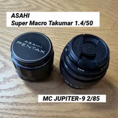 M42 オールドレンズ2本セットのサムネイル