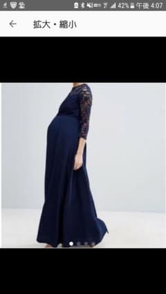 ASOS マタニティドレスのサムネイル
