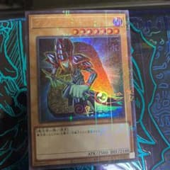 遊戯王ブラックマジシャンのサムネイル
