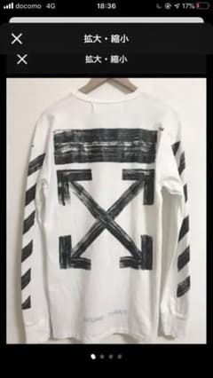 off-whiteのサムネイル