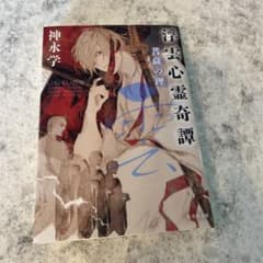 無気力人間様 リクエスト 3点 まとめ商品のサムネイル