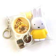 ガチャ詰めポーチ　コーヒー　ミッフィー　イエロー系　カフェ系